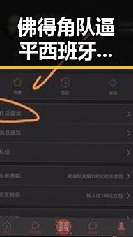 佛得角队逼平西班牙队有人赢了470万美元，伊朗外长透露伊美谅解备忘录将在瑞士签署引发热议