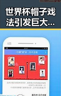 世界杯帽子戏法引发巨大反差,山姆采购官离职背后暗藏911大爆料的玄机